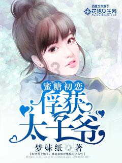 《幻兽帕鲁》第三禁猎区帕鲁介绍